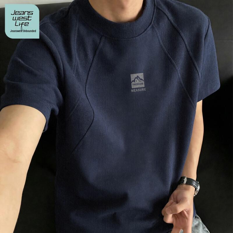 Мужская футболка JEANSWEST LIFE с коротким рукавом и вставками