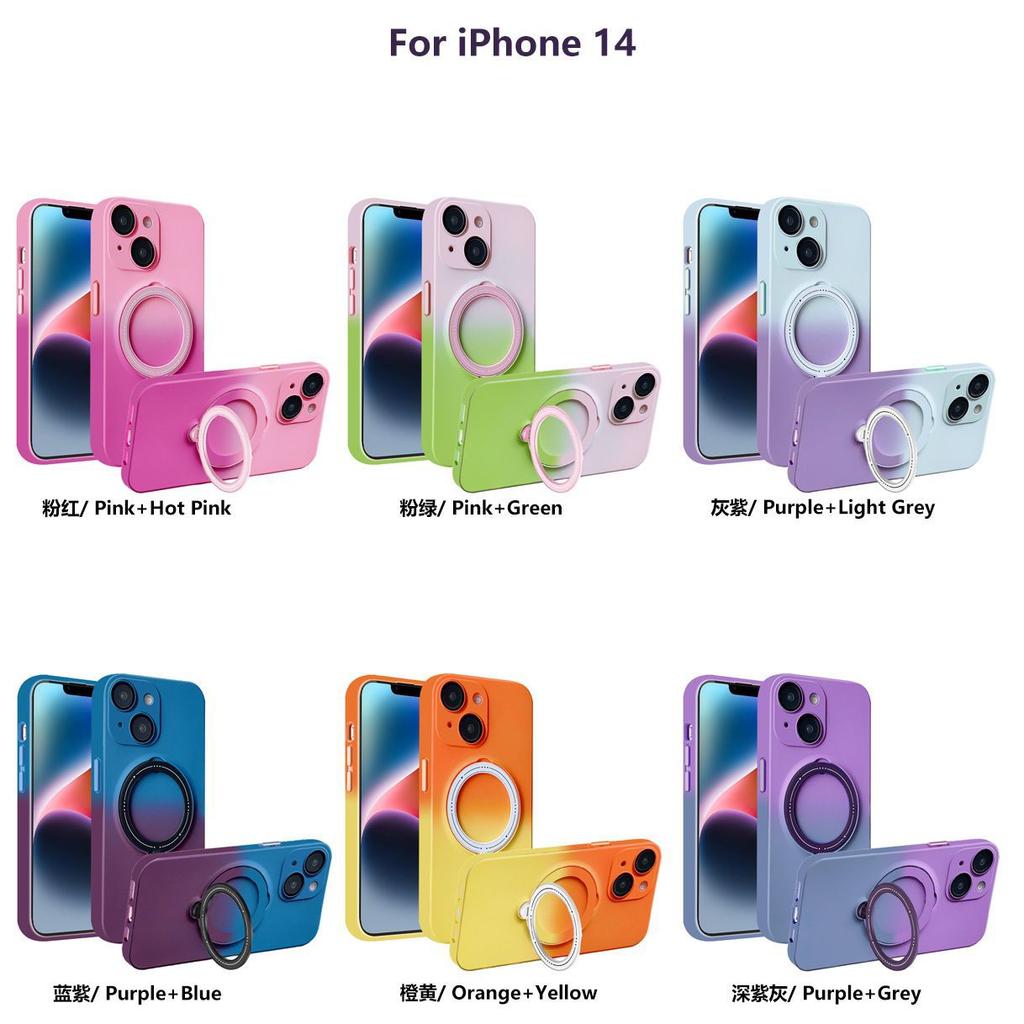 Подходит для iPhone14Pro, чехол для мобильного телефона с постепенным изменением матовой магнитной присоской, чехол для Apple 13, универсальная пленка для объектива 12, мягкий чехол