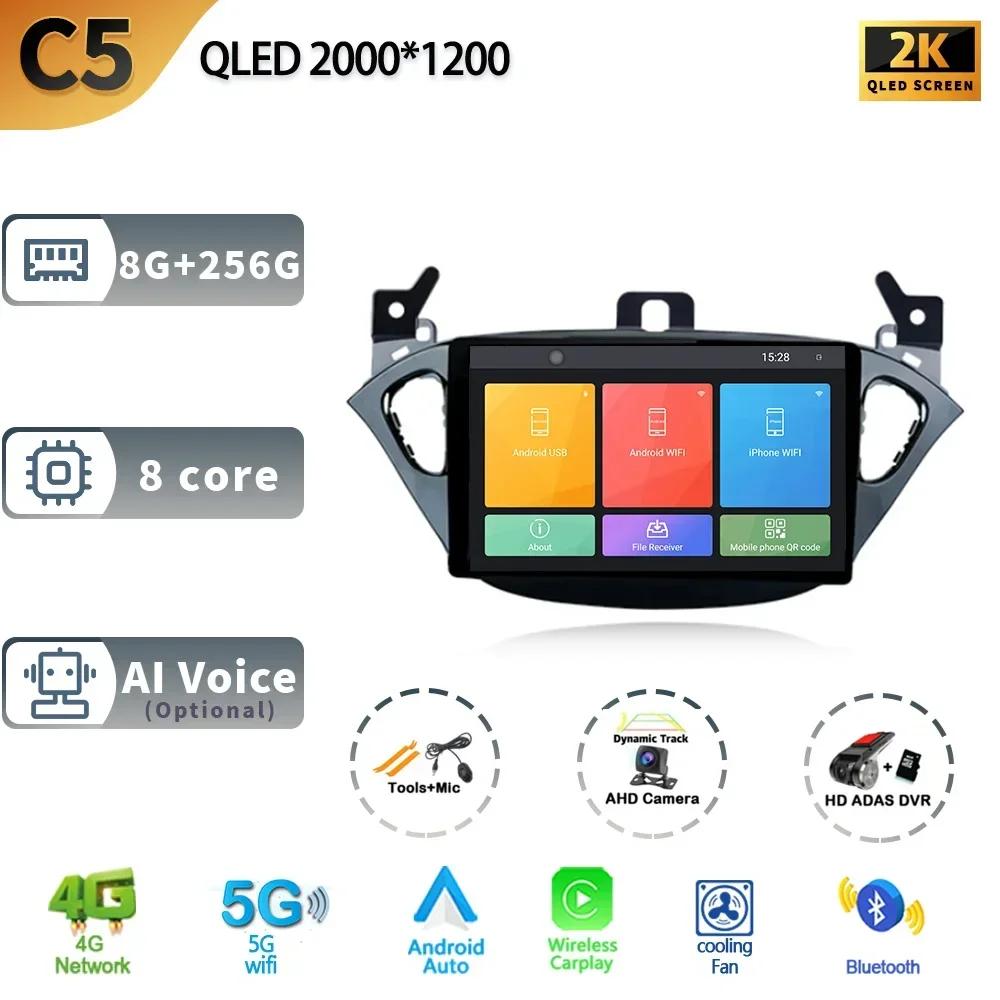 Android 13 для Opel Corsa E 2015-2019 автомобильное головное устройство радио мультимедиа навигация GPS беспроводной Carplay стерео 4G 2 Din экран