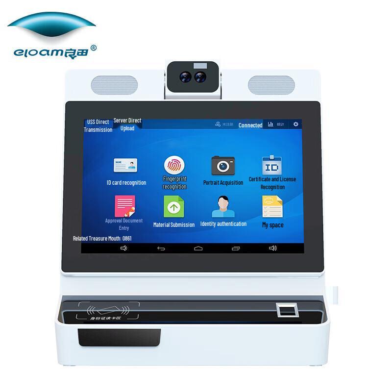 Liangtian GW1000R Multi-functional Document Camera CN plug (adapter included)