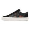 Vans Кроссовки Old Skool 36 Lx 'Jacquard Floral Pack' VN000CXTNX0
