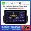 Android OS for Fiat Fiorino Qubo for Citroen Nemo for Peugeot Bipper 2008 - 2017 Carplay GPS Car Video Multimedia Player WiFi BT