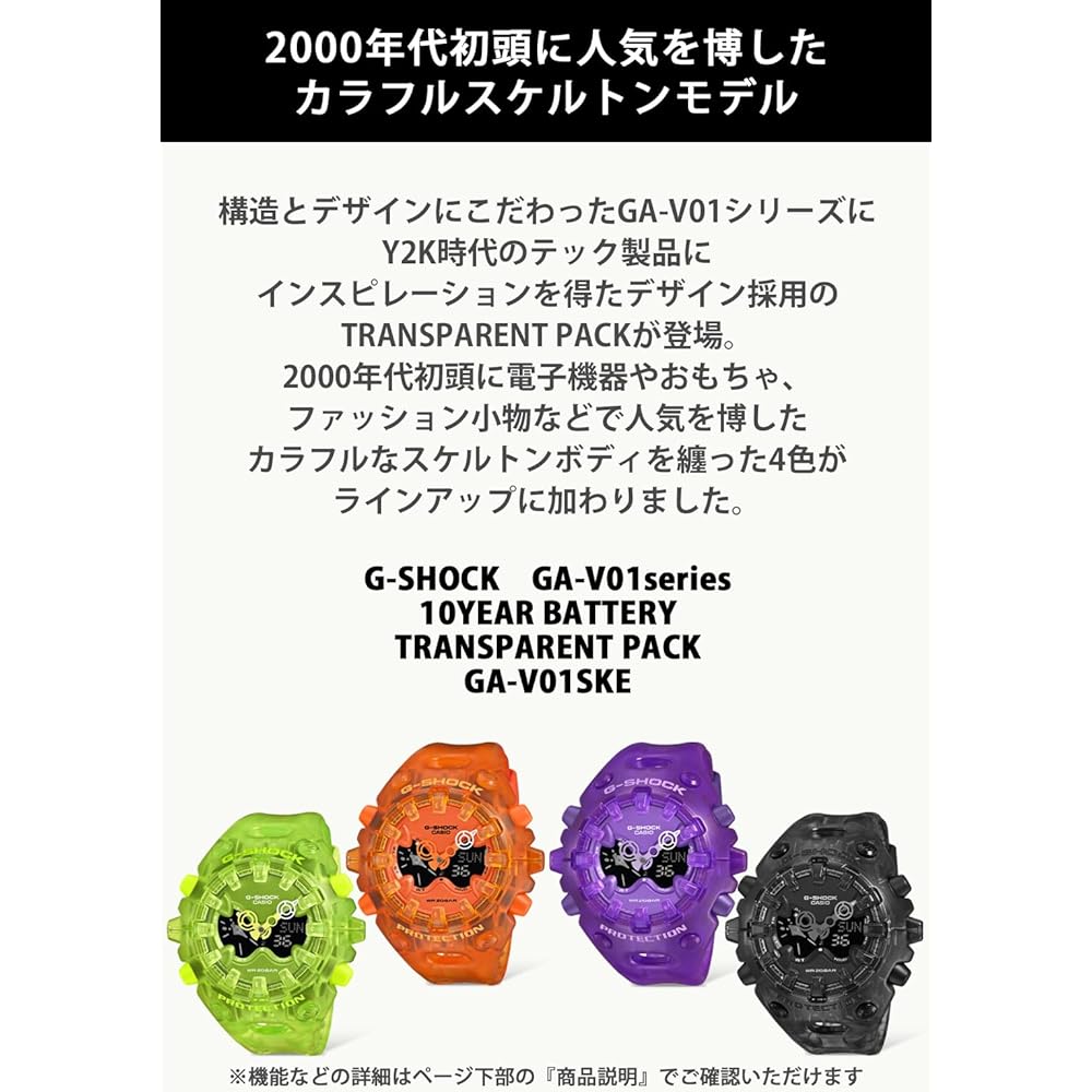 Casio G-Shock GA-V01SKE-6AJF Men's Purple Watch Water Resistant Durable Design