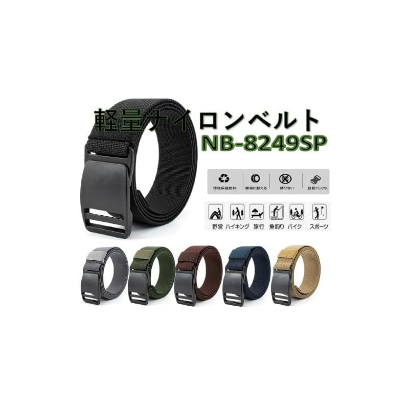 [NEXTPROTEIN] легкий нейлоновый пояс (охра)