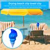 Зажимы для пляжных полотенец Ветрозащитный дизайн в виде ракушки и раковины Прочный портативный простой в использовании сушилка Прищепки для одежды