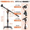 EMART Tabletop Microphone Stand, Adjustable Angle and Height, Extendable and Foldable, Stable for Live Broadcasts, Streaming, Lectures, and Recording,