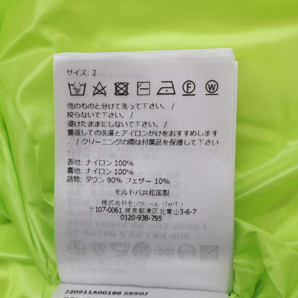 MONCLER [Good condition/Domestic regular/24 year old] DERVOX down jacket Jacket 2 khakiUsed