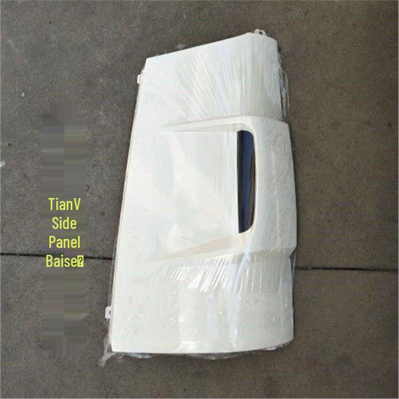 FAW Qingdao Jiefang LongV/TianV/TuV/HanV/LuV Side Panel Corner Protector & Air Deflector Front Plate.