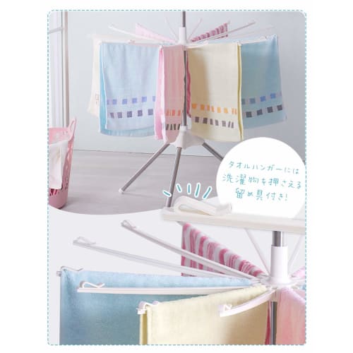 Hershii HRS Indoor Parasol Drying Rack with Clothes Drying Clothes Holder, 3 Tiers (3 Tiers (Clothes Holder/1 Towel Rack/2 Tiers))