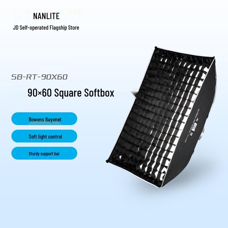 NANLITE 90x60 Rectangular Softbox with Grid