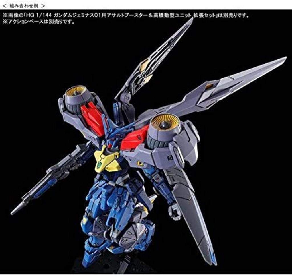Bandai Spirits HG Gundam Geminass 02 1/144