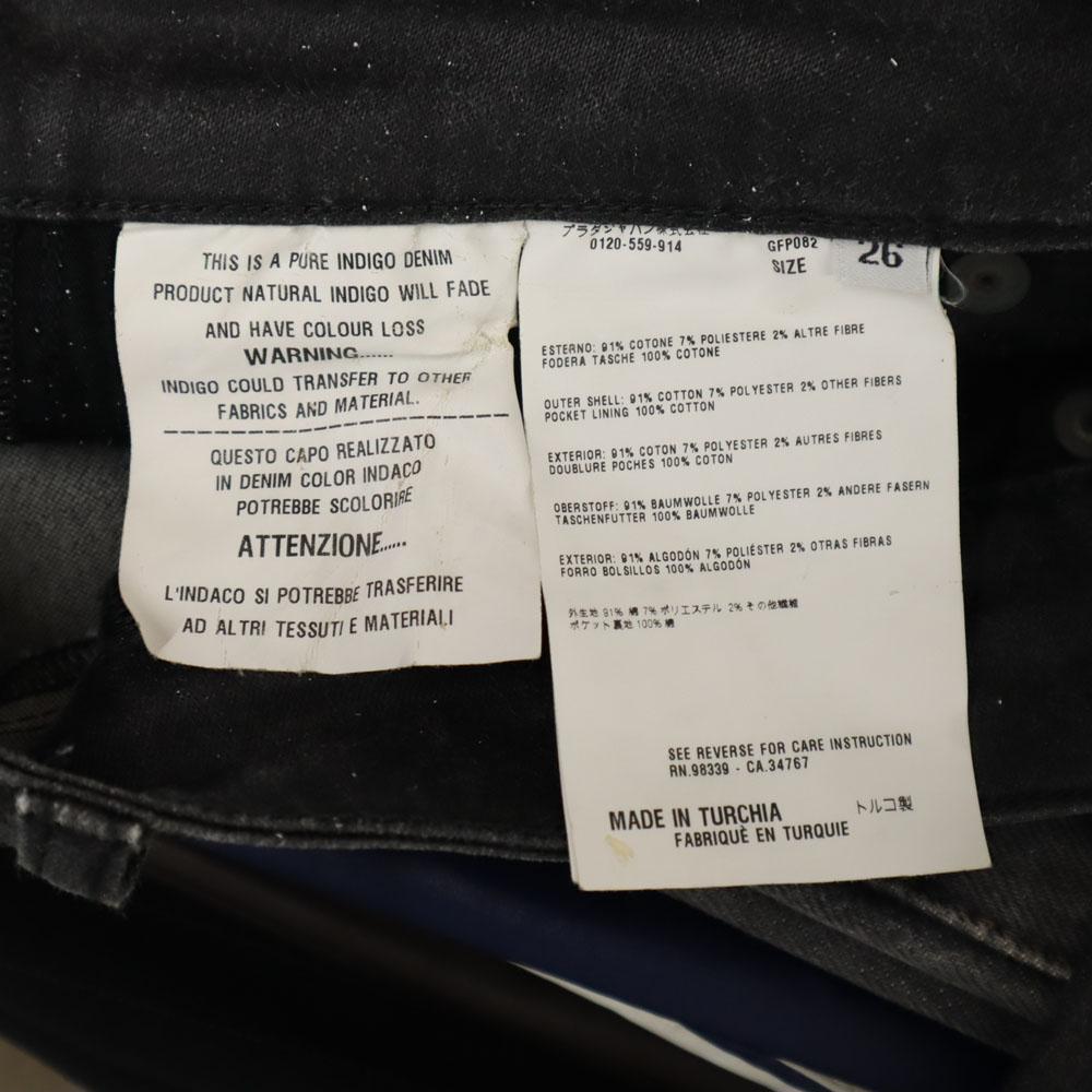 Prada Skinny Denim Pants W26 Women Used