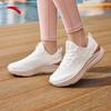 Anta Shenxing Lite Women's Running Shoes