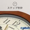 Casio Wall Clock, Brown, Analog, Wooden Frame, Wooden, Wood Grain IQ-135-5JF