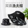 Hat Female Personality Embroidered Bucket Hat Sun Hat Female Visor Hat Versatile Hat Male Sunscreen Basin Hat