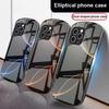Геометрический полукруг для iPhone 16 Pro Max 15 Pro 14 13 12 Mini 11 XS Max XR 7 8 Plus SE 2022 Эллиптический стеклянный чехол для телефона