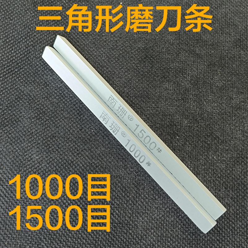 Triangle Green Silicon Carbide Oil Stone Grinding Block Sharpening Rod Kitchen Knife Blade Sharpening Tool
