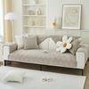 Winter Crystal Velvet Sofa Cushion Solid Color Simple Modern Plush Thickened Non-Slip Sofa Cover Cover Towel