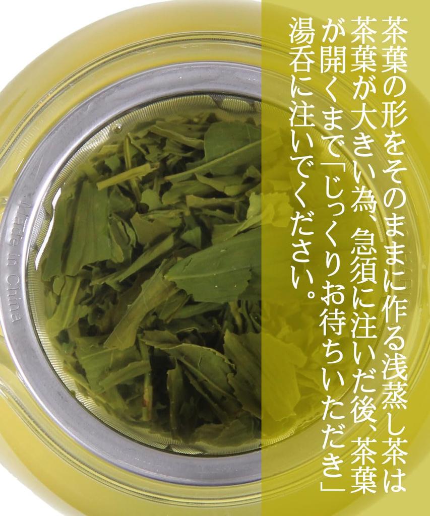 Органически выращенный органический чай Сидзуока премиум органический JAS слегка свежий 100 г чая, чай, без пестицидов, без химикатов, первоклассный чай, листья, чай,