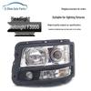 Compatible Shaanqi Delong F3000 & M3000 Halogen Crystal Headlight Replacement