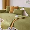 Утолщенный чехол для дивана из шенилла Four Seasons Universal Pet Kids Cushion Нескользящий защитный чехол для дивана Гостиная Диванное одеяло