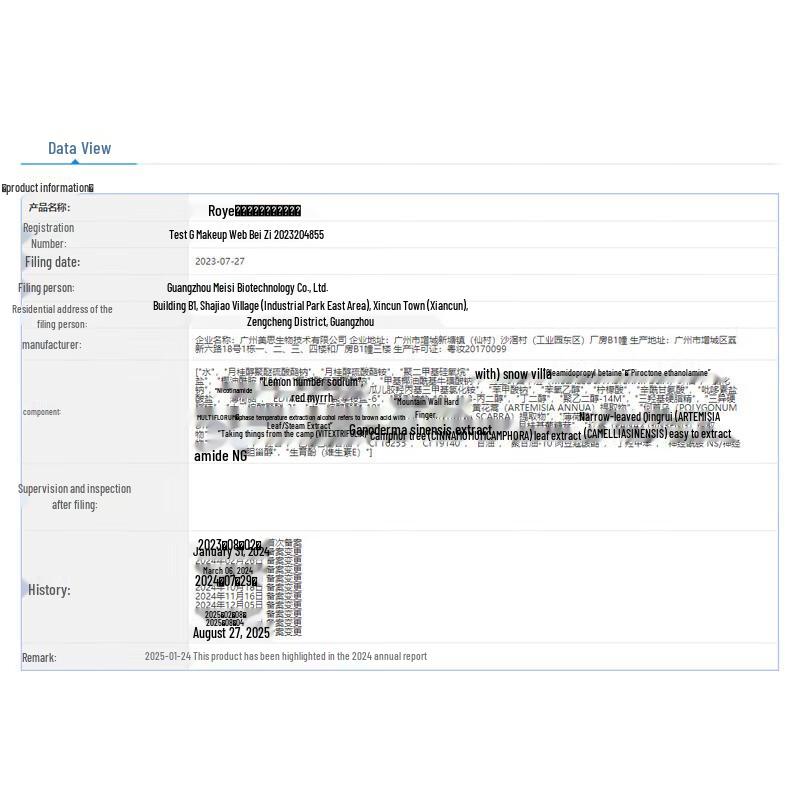 Roye Anti-Dandruff Shampoo & Hair Mask Set