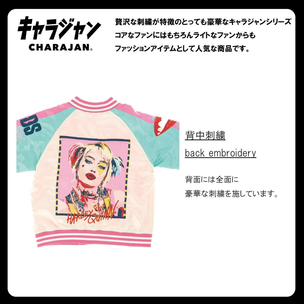 Charajan Birds of Prey Высота груди [Marushin] 96-104см 175-185см