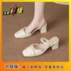 Fashion Versatile One-pedal Bag Head Half Slippers Women's French Elegance with Skirt Square Head Sandals 2025 Summer and Autumn New