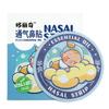 Nasal Breathing Is Not Smooth, Nose Bridge Ventilation Sticker, Nose Pass Sticker, Auxiliary Rest Plant Ingredients, Nasal Soothing Sticker