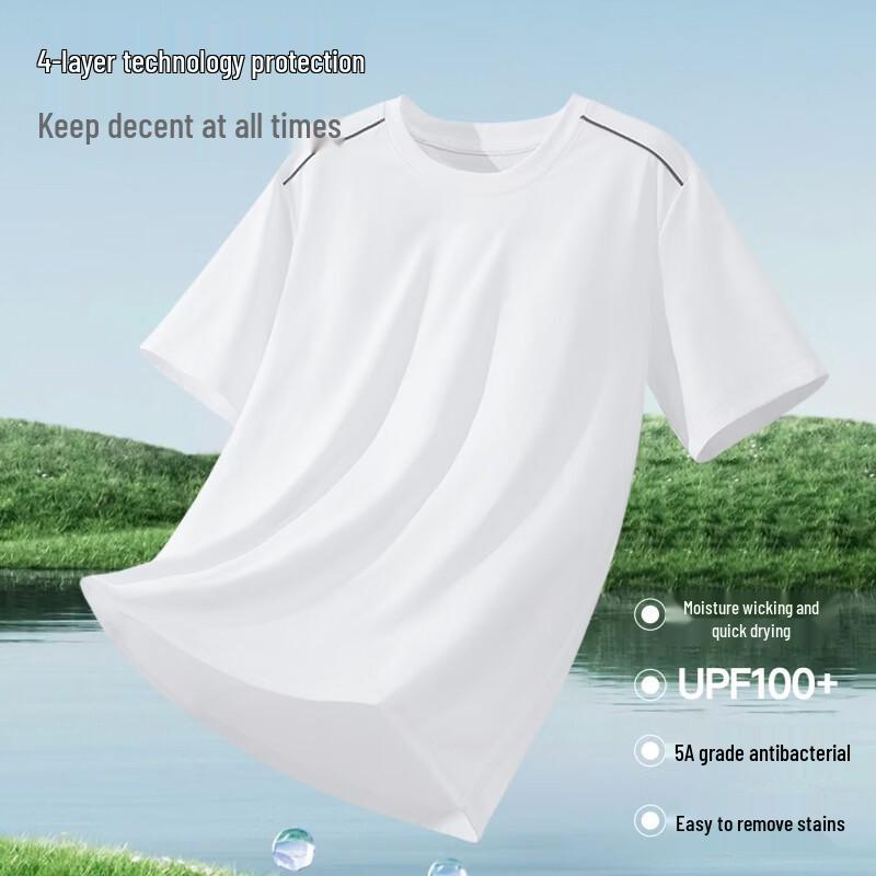 MINISO Мужская молодежная футболка с защитой от солнца, быстросохнущая