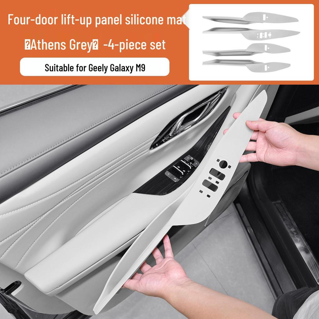 Силиконовая защитная накладка на подлокотник и аксессуары-органайзеры для Geely Galaxy M9