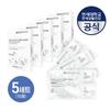 Baby Face Care Mask Pack 3 Sheets X 5 Set