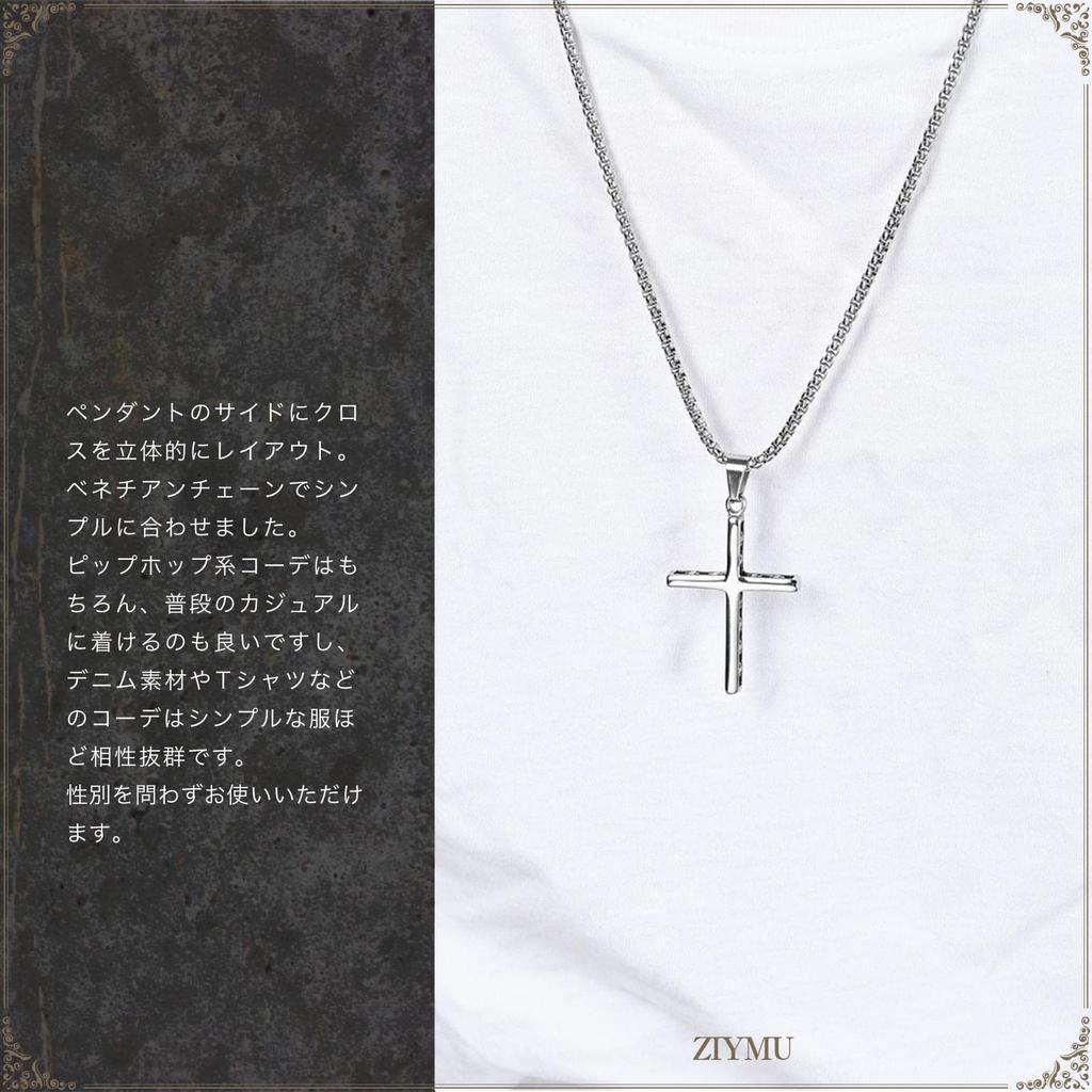 Ожерелье Ziem крест кулон хирургическая нержавеющая сталь венецианская цепь 60 см серебро [ZIYMU] zm-p-062