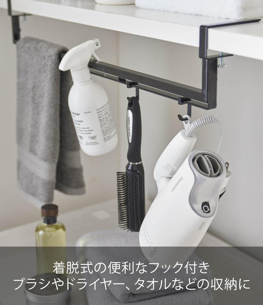 Yamazaki Jitsugyo 5647 Telescopic Undershelf Stora