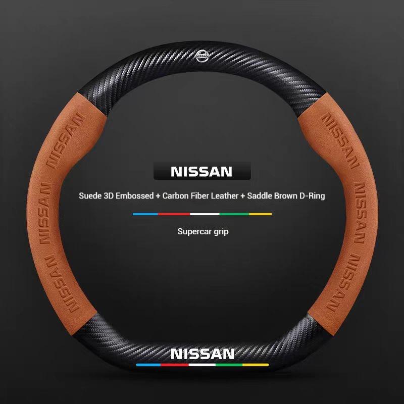 Автомобильная 3D тисненая карбоновая накладка на руль Для Nissan X-Trail Qashqai Sentra Serena Tiida Teana Juke Leaf Micra altima
