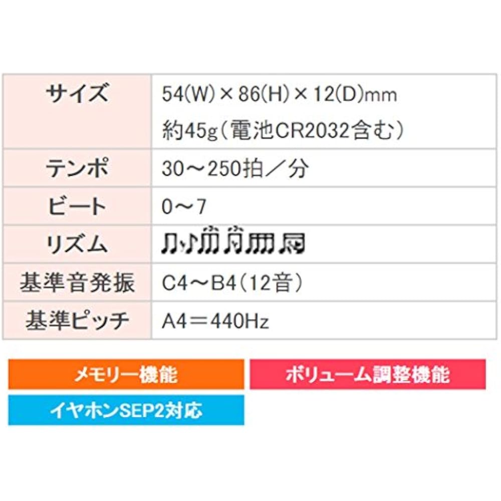 SEIKO Seiko DM71B Digital Metronome Thin Black