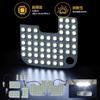 UNNKIBO NV350 Caravan LED Interior for NV350 Caravan GX Custom Interior Genuine Includes Special Instruction Japanese Instruction Manual Light, E26,