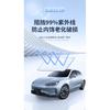 For Leapmotor B10 Graphene Car Windshield Sun Shade Foldable Front Window UV Protection Heat Insulation Sun Visor Shield Cover