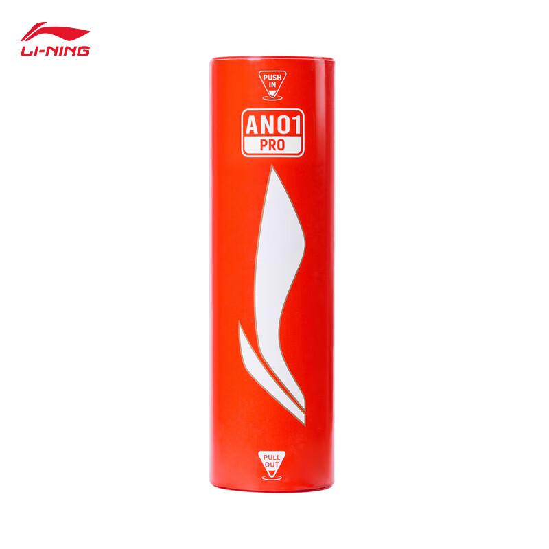Li-Ning AN01 PRO Mid-Speed Nylon Badminton Shuttlecocks (6-Pack)