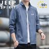 Мужская легкая дышащая рыболовная куртка JEEP SPIRIT с защитой от солнца