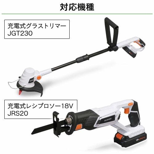 [Серия обычных аккумуляторов 18 В] Аккумулятор IRIS OHYAMA 18 В совместим с 7 типами электроинструментов, 7 типами садовых машин, 2 типами пылесосов,