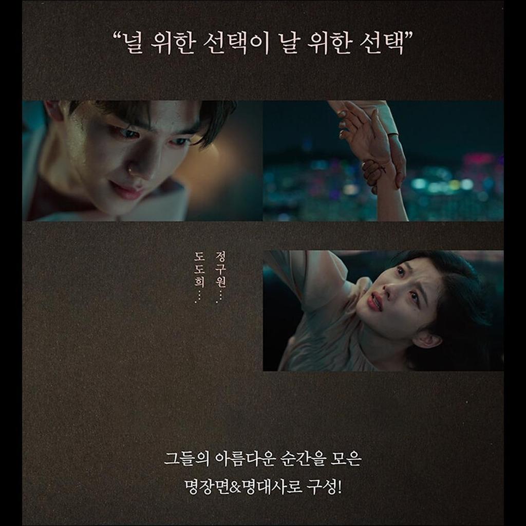 Книга фотоэссе «МОЙ ДЕМОН»