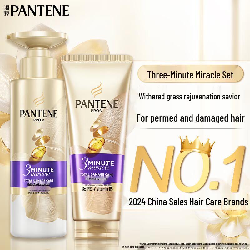 Pantene 3-минутное чудо Восстанавливающий шампунь и кондиционер