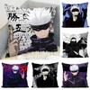 Jujutsu Kaisen Годжо Сатору Наволочка Роскошная Двусторонняя Для Автомобильных Подушек 40x40 Чехол для Подушек Дом И Декор Диванная Подушка