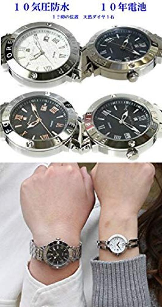 Pair Watch Forever Limited Pair 10 ATM Equipped with a Battery Move FOREVER Pair Watch Ladies [Shop K&Yu Watch] Waterproof, 10-year FG1203-5.FL1211-3