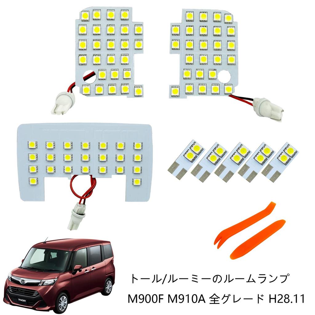 TORIBIO Интерьер Интерьер Белый 6000K Ярче, чем OEM LED Интерьер Задний Центральный Багаж OEM Без Модификаций Легко Включает Специальные Инструменты