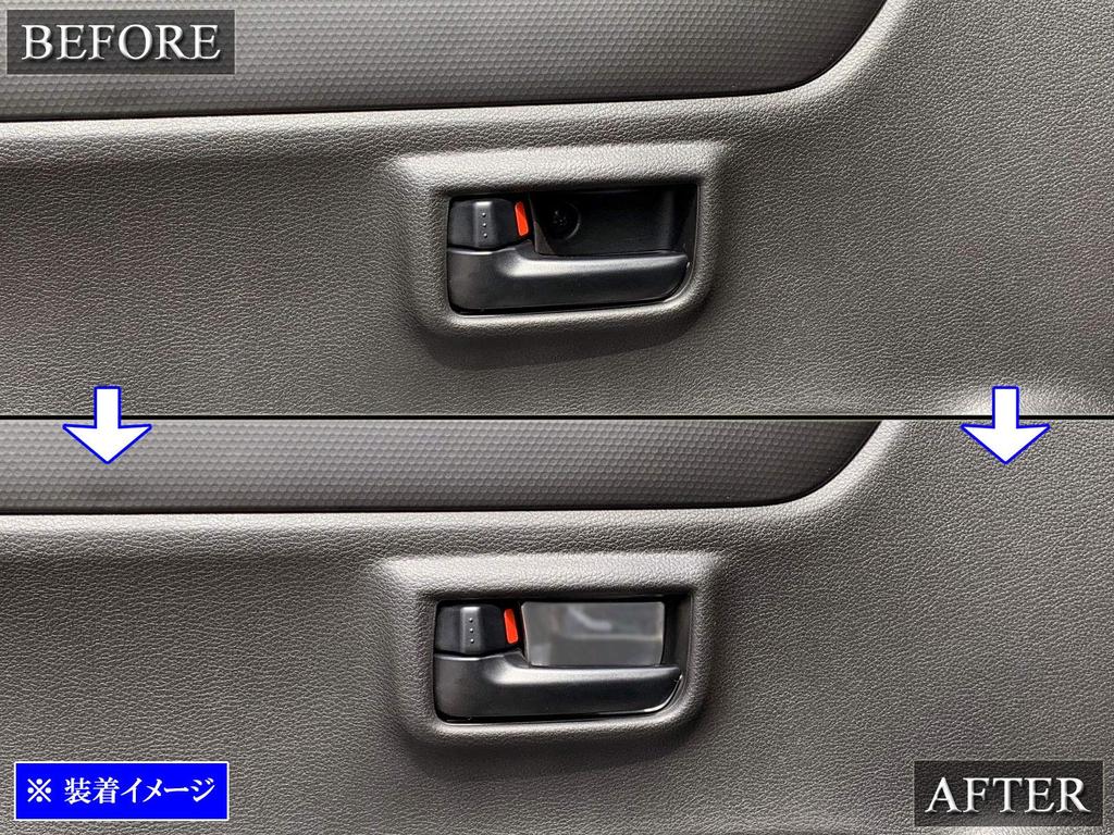 BRIGHTZ Stainless Steel Inner Door Handle Satin for Hustler Covers, Plated, 4-Piece, Silver, MR92S/MR52S (INS-DHC-090) R92/R52/92S/52S/92/52/90/50