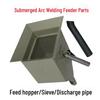 Автоматические сварочные аксессуары MZ-1000/1250: Подающий механизм для проволоки под флюсом, Бункер для флюса, Сито, Разгрузочная труба