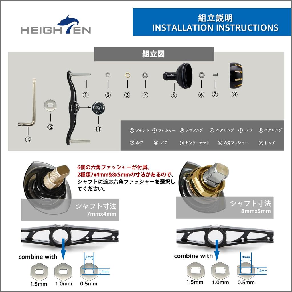 HEIGHTEN 130mm Reel Handle with 35mm Compatible with and Abu Garcia Baitcasting Chrysant Series Handle Knob, Shimano, Daiwa, Reels, (Gunmetal &