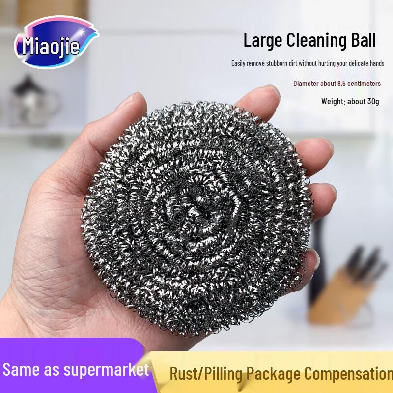 Miaojie Metal Steel Wire Scouring Pads